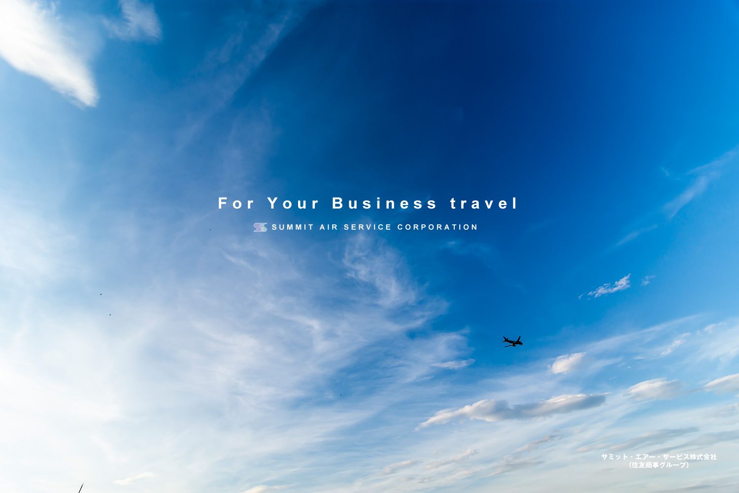 For Your Business travel